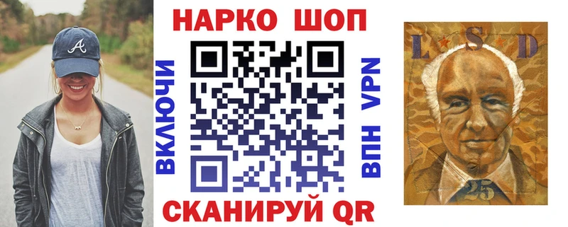 Купить Лесозаводск Амфетамин  Галлюциногенные грибы  Кокаин  A PVP  Гашиш 