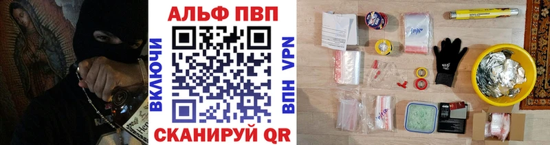 что такое наркотик  Лесозаводск  гидра ТОР  А ПВП крисы CK 