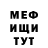 Метадон кристалл Gasper24