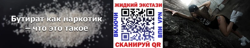 Бутират оксана Лесозаводск