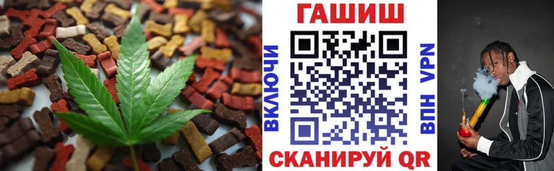 Cannafood марихуана  blacksprut ссылки  Лесозаводск  купить наркотики сайты 
