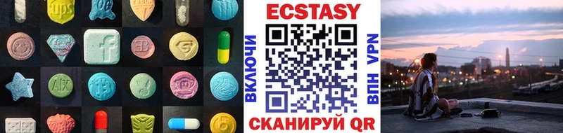 ЭКСТАЗИ бентли  Лесозаводск 