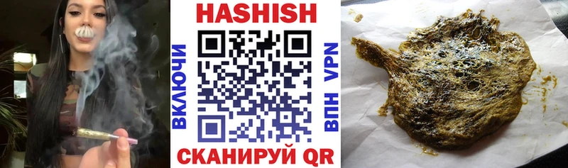 ГАШ AMNESIA HAZE  Лесозаводск 