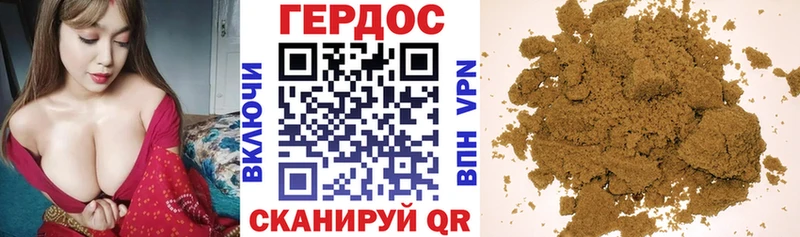 ГЕРОИН VHQ  дарнет шоп  Лесозаводск 