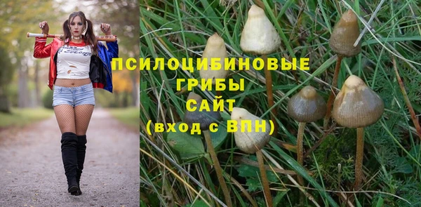 герыч Балабаново