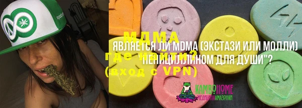 spice Балахна