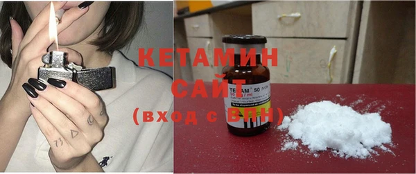 spice Балахна