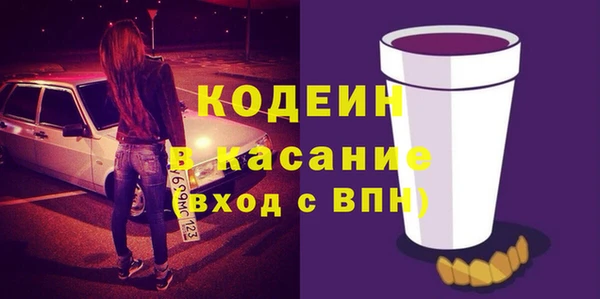 spice Балахна