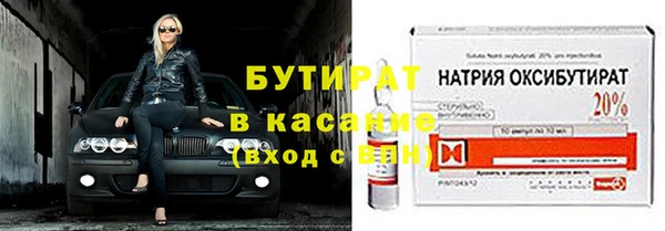 прущие грибы Баксан