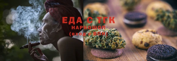 spice Балахна