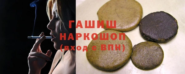 прущие грибы Баксан