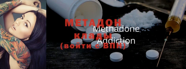 герыч Балабаново