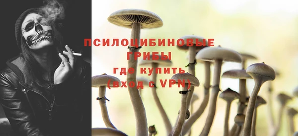 герыч Балабаново