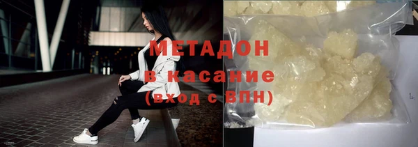 spice Балахна