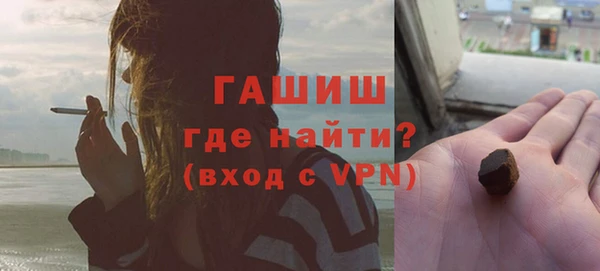 герыч Балабаново