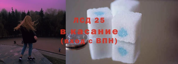 герыч Балабаново