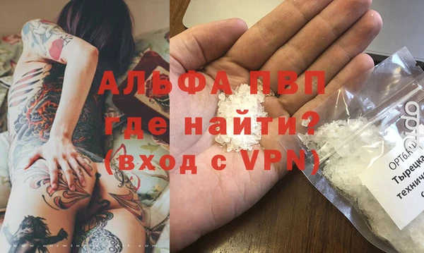 spice Балахна
