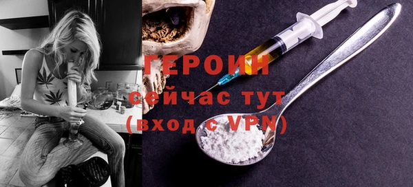 прущие грибы Баксан