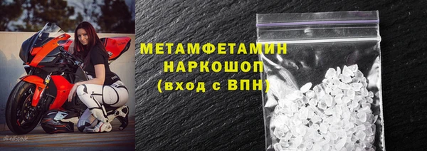 прущие грибы Баксан