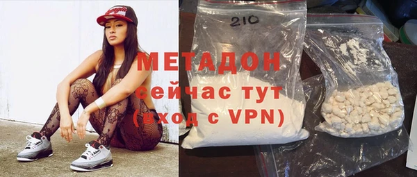 spice Балахна