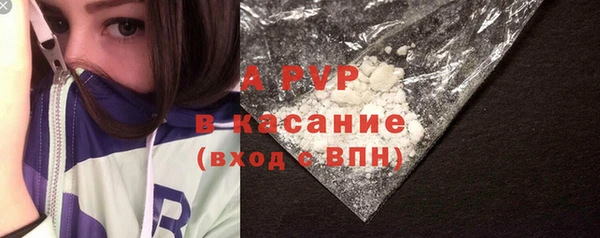 герыч Балабаново