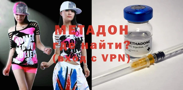 spice Балахна