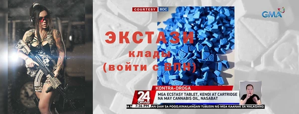 прущие грибы Баксан