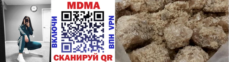 MDMA VHQ дарнет шоп Лесозаводск