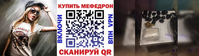 как найти   Лесозаводск  Меф мяу мяу 