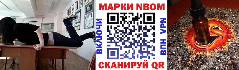 Наркотические марки 1,8мг  MEGA ТОР  Лесозаводск 