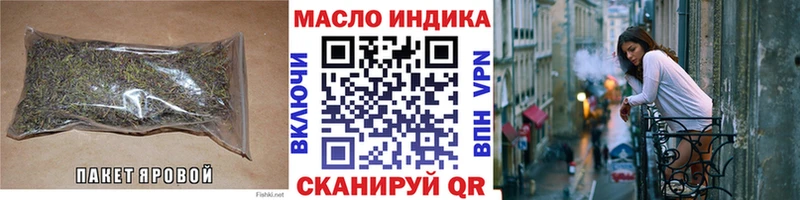 МЕГА ONION  Лесозаводск  ТГК Wax 